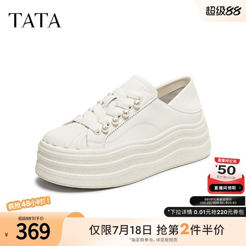 外穿时尚休闲板鞋