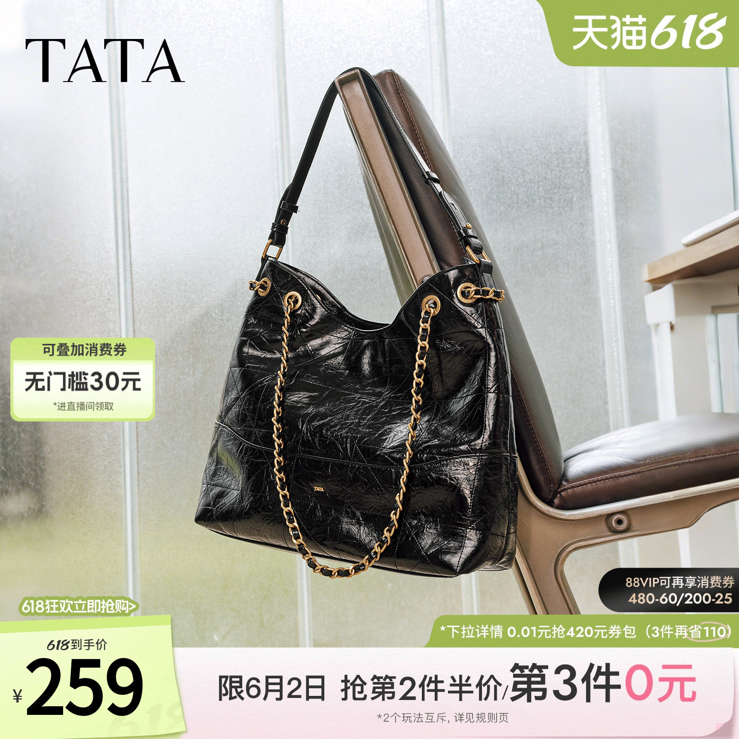 TATA他她菱形格包冬季新款斜挎女包单肩高级感腋下小包包X3515DX5