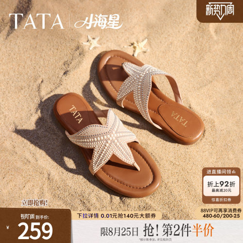 商场同款简约百搭时尚休闲