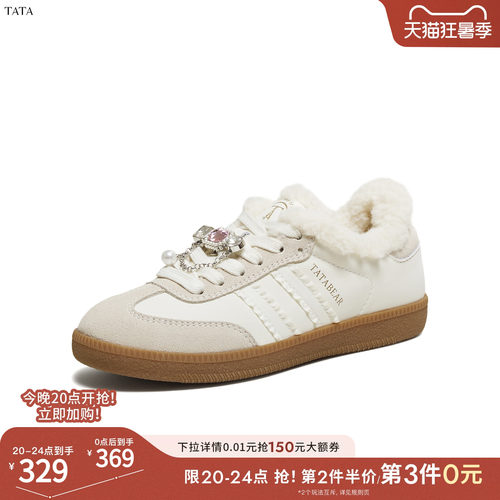 百搭休闲运动鞋