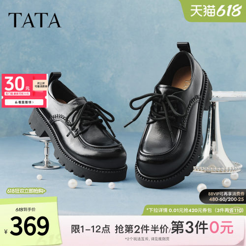 商场同款时尚休闲百搭