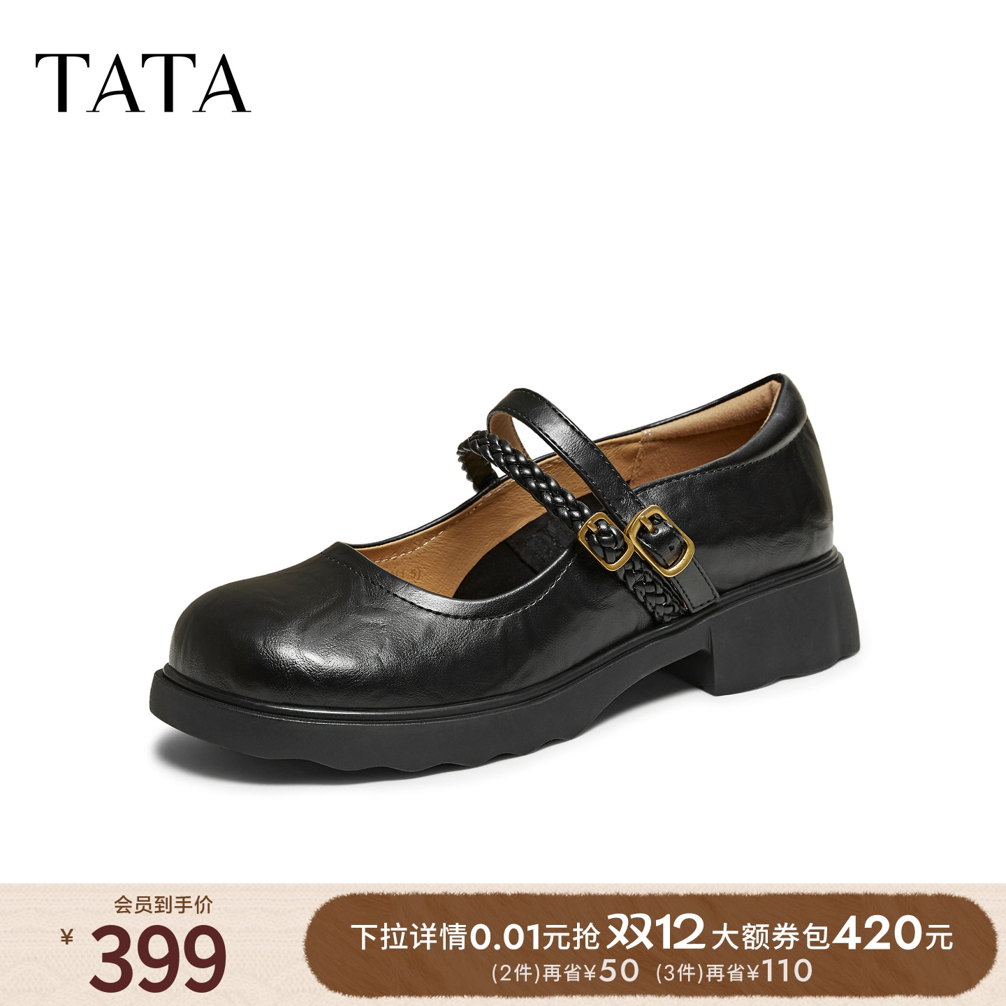 商场同款浅口女休闲气质