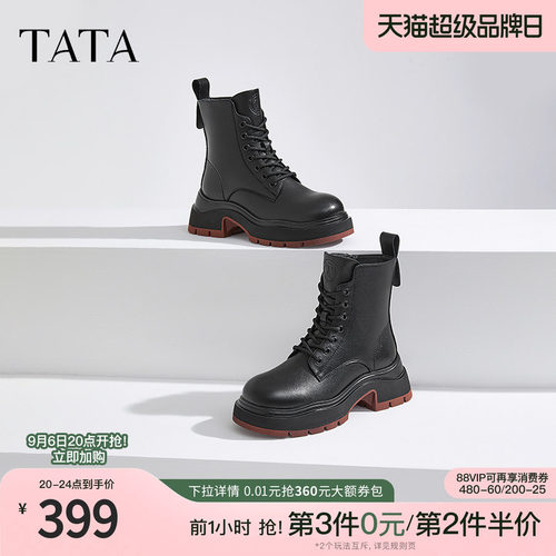 时尚休闲马丁靴