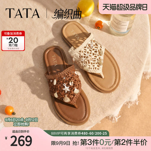 简约百搭时尚休闲