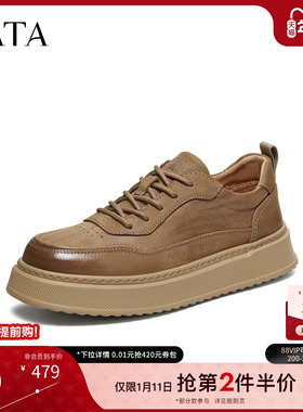 TATA他她男鞋2026春季板鞋舒适百搭休闲鞋男士新款厚底鞋VSX01AM6