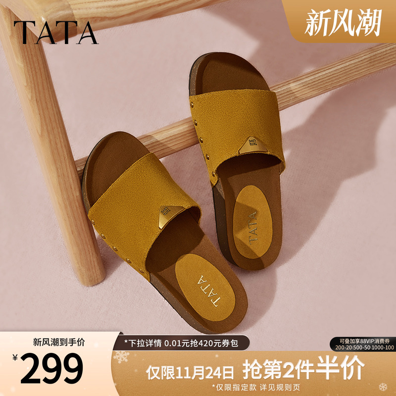 百搭时尚休闲女拖鞋