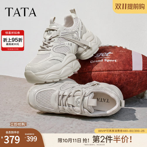 商场同款时尚休闲百搭