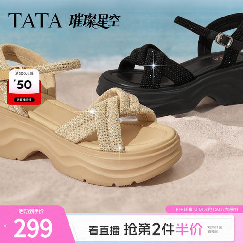 简约百搭时尚休闲女凉鞋