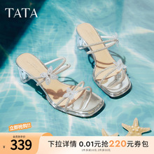 TATA他她法式水钻高跟拖鞋女鞋气质透明底凉拖2025夏新款XEK04BT5