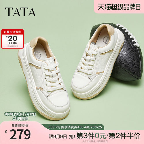 运动时尚休闲女板鞋