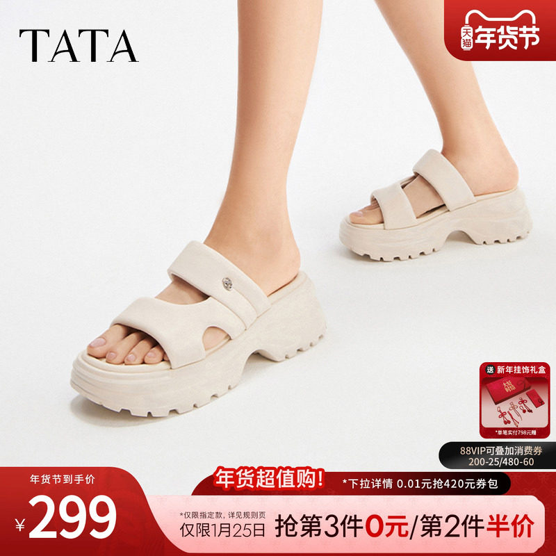 Tata他她厚底拖鞋女外穿运动凉拖鞋沙滩松糕凉鞋2024夏款WL202BT4,女鞋,一字拖,淘宝优惠券,粉丝福利购,淘宝优惠卷