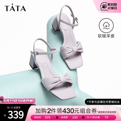 TATA时尚褶皱一字带凉鞋