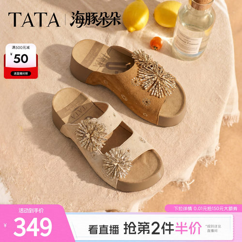 商场同款女鞋百搭时尚厚底