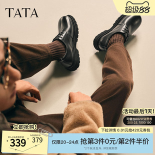 TATA他她皮鞋男款2025冬时尚休闲圆头厚底黑色新款商务鞋PGH01DM5
