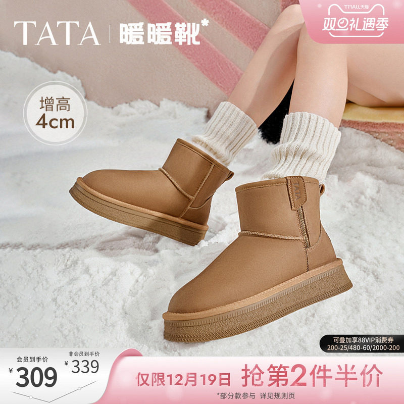 时尚休闲雪地靴