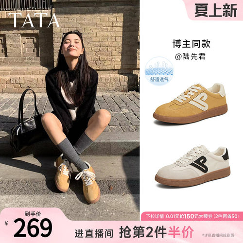 时尚休闲德训鞋