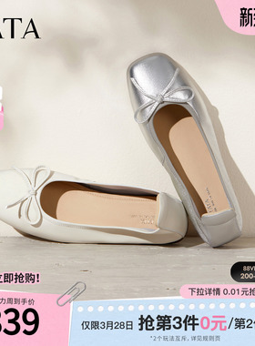 TATA他她女鞋时尚休闲鞋时尚羊皮低跟浅口单鞋新款平底鞋UUW01CQ5