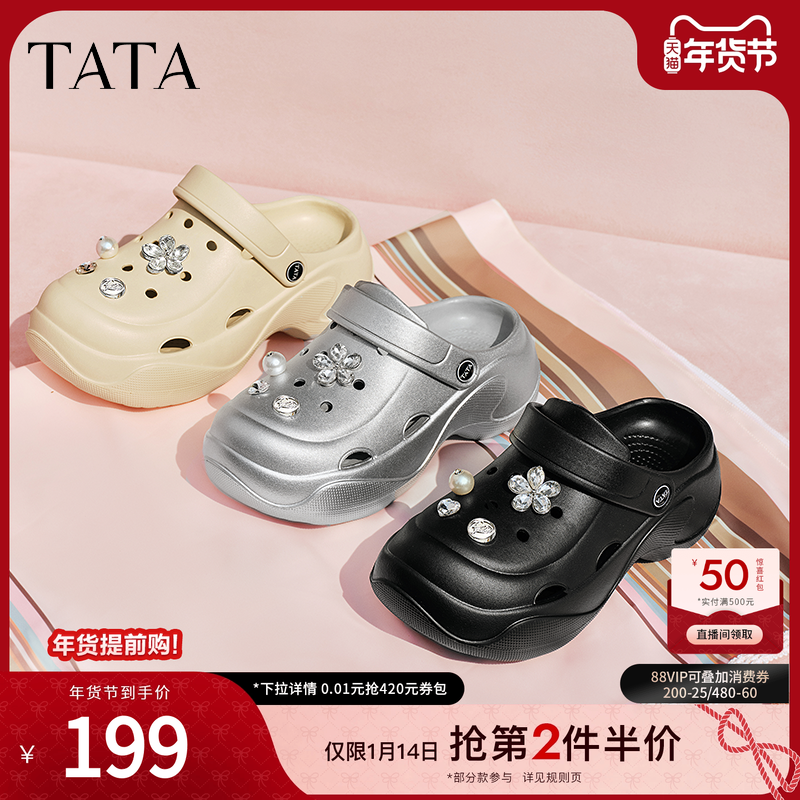 TATA他她黑色包头拖鞋女厚底洞洞鞋女外穿半拖凉鞋2025夏7H801BH5