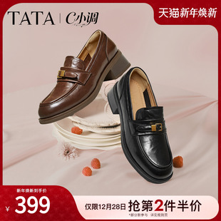 2026春季 休闲百搭乐福鞋 新款 时尚 JZY02AA6 黑色小皮鞋 TATA他她女鞋