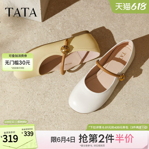 时尚百搭女玛丽珍鞋