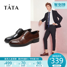 Tata/他她2019男休闲皮鞋英伦风百搭商务德比鞋冬季新款QCF01CM9