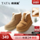 TATA他她厚底雪地靴女冬季 系带保暖加绒毛毛棉鞋 增高短靴CYY06DD5
