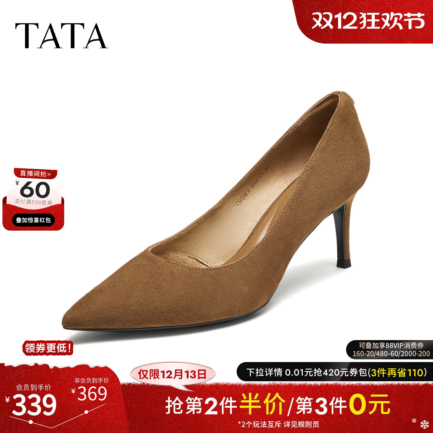 时尚气质女单鞋