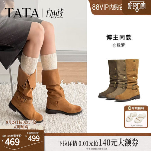 商场同款百搭女复古