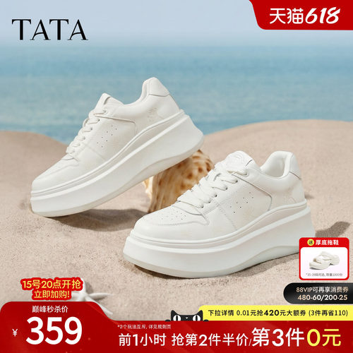 时尚休闲百搭厚底