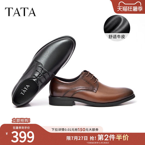 Tata他她冬新牛皮革绑带商务鞋德比鞋加绒男皮鞋时尚舒适DSCN3AM5 - 封面