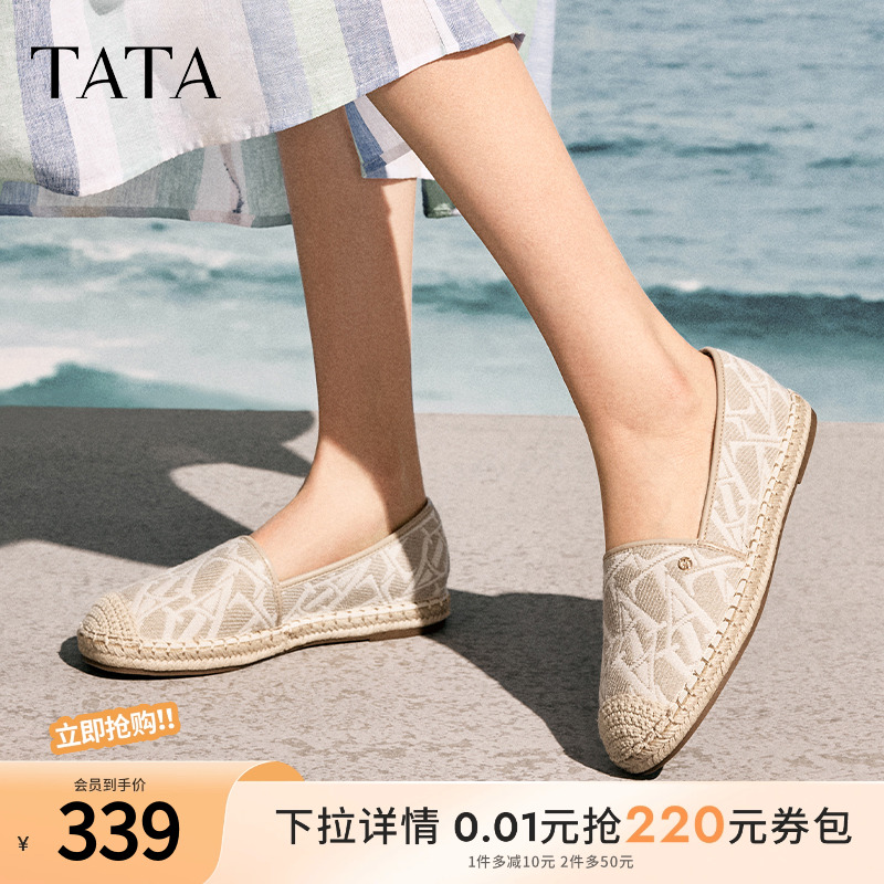 时尚休闲渔夫鞋
