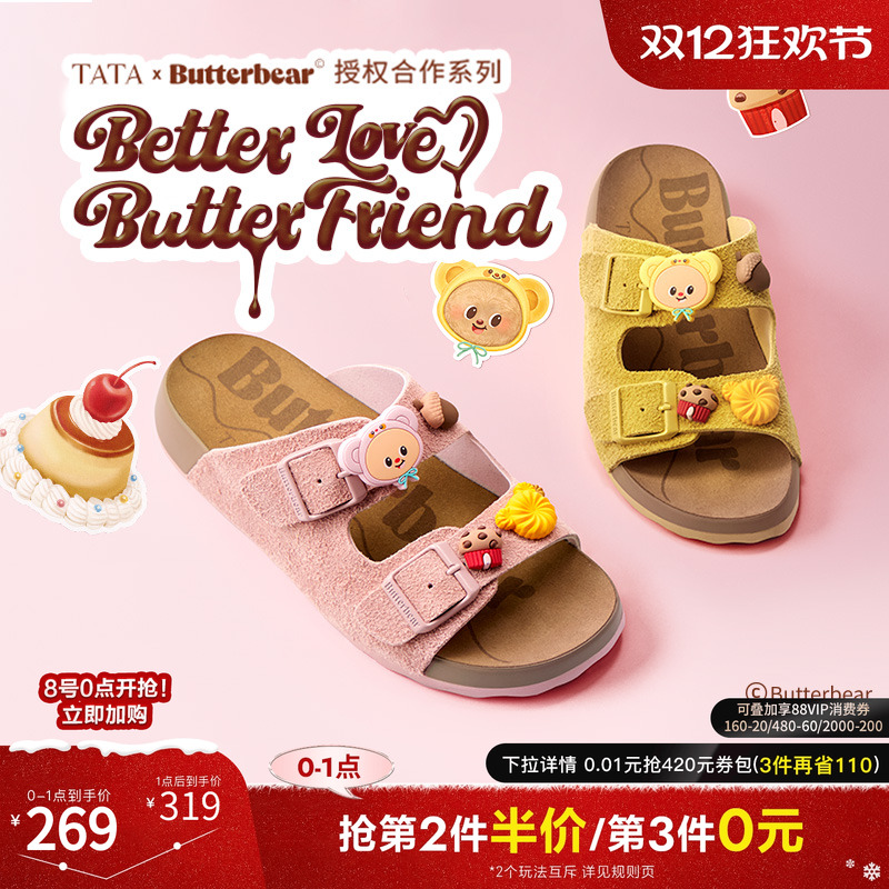 勃肯鞋女外穿时尚拖鞋