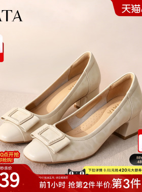 TATA他她粗跟浅口单鞋女百搭舒适小皮鞋高跟鞋女2026新款X6C01CQ6