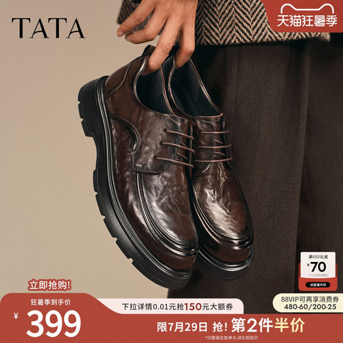 TATA他她男鞋商务休闲皮鞋厚底真皮高帮正装鞋百搭冬新款OFM01DM5