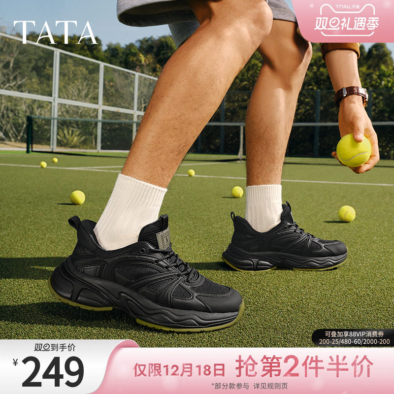 时尚休闲老爹鞋