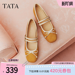 芭蕾舞玛丽珍鞋 羊皮平底浅口单鞋 子Y8GB4AQ6 2026春季 TATA他她女鞋
