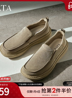 TATA他她男鞋2025冬商场同款舒适百搭鞋子休闲鞋新款布鞋VPT01CM5