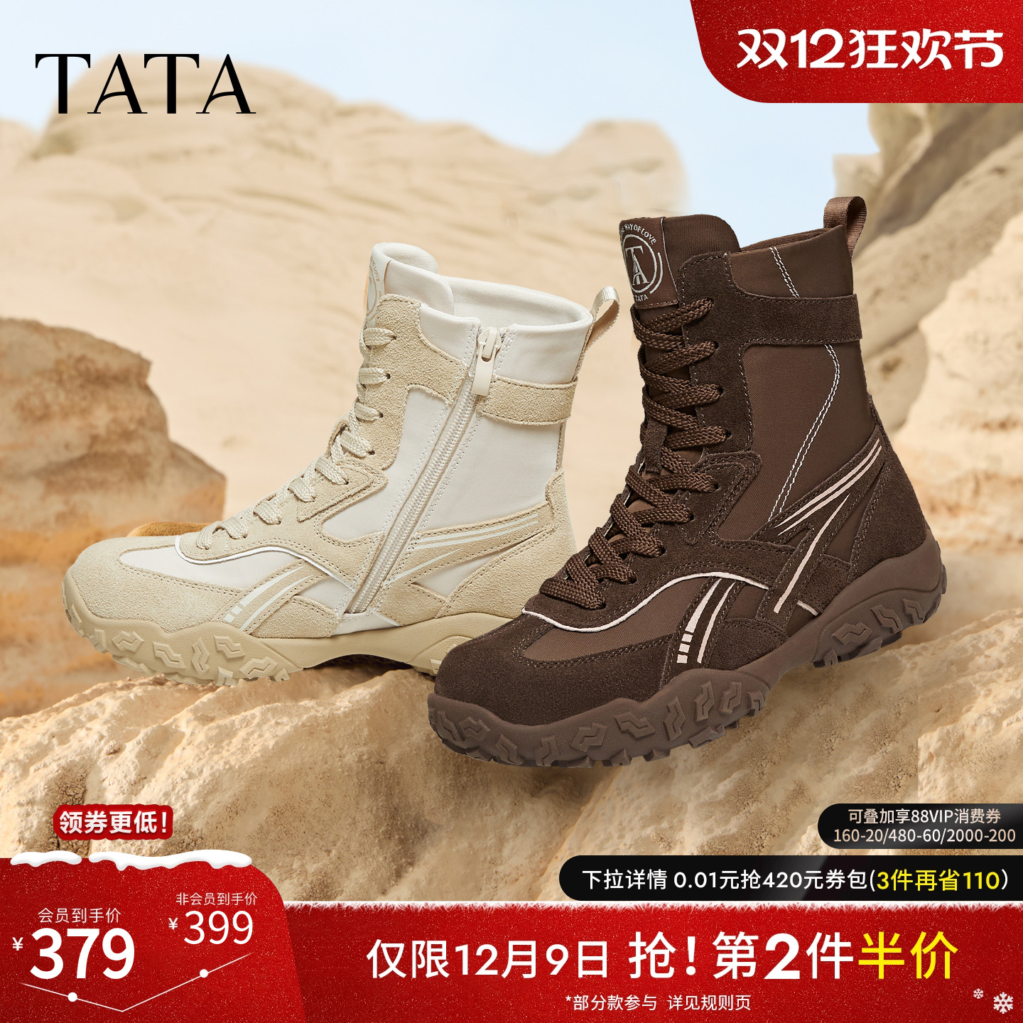 商场同款休闲运动