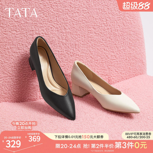 TATA/他她商场同款休闲单鞋