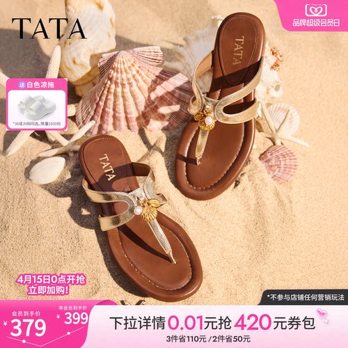 商场同款百搭时尚潮流