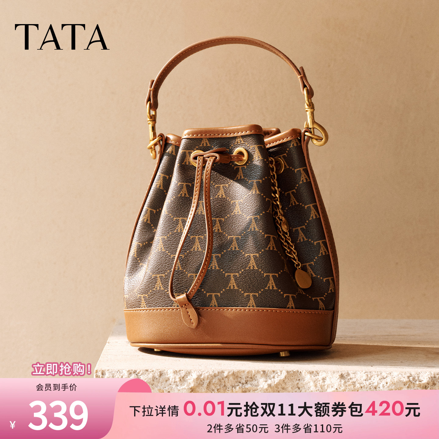 TATA他她女包2025冬季新款手提包时尚百搭单肩小众水桶包X3528DX5