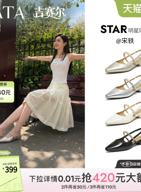 宋轶同款TATA他她吉赛尔包头凉鞋女外穿粗跟真皮高跟鞋新CNR01BH6