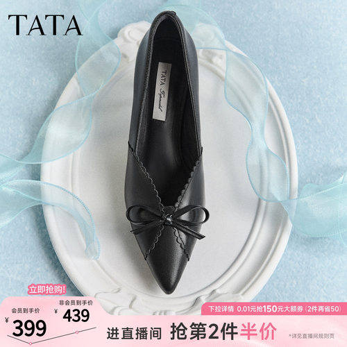 时尚百搭简约