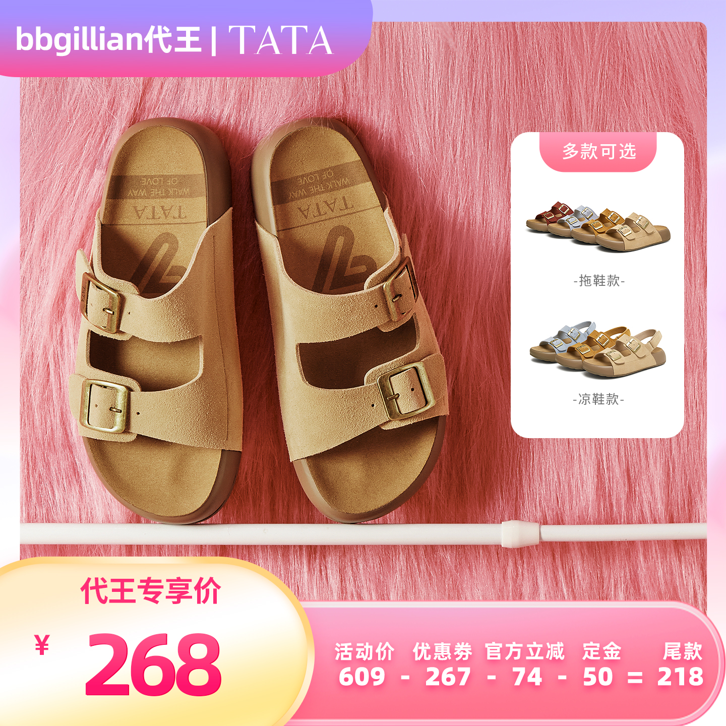 -Ͽ 34 ֱ䡿TATAײЬŮɳ̲ЬŮ⴩Ь1108Ԫ2(554Ԫ/)