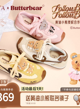TATA他她女鞋黄油小熊联名德训鞋子运动单鞋通勤阿甘鞋GXW01CM5