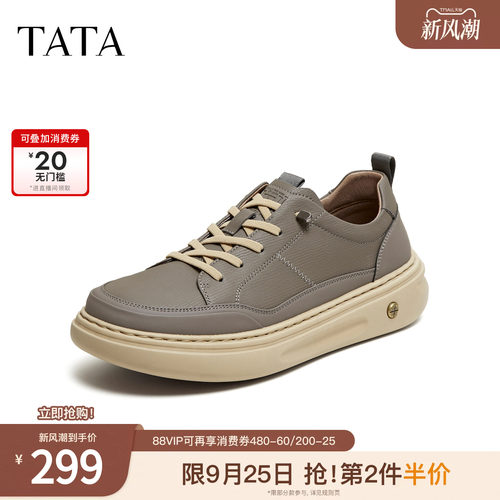 TATA他她男鞋2026黑色百搭舒适鞋潮流简耐磨时尚休闲鞋QSX01AM6