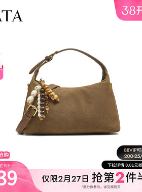 TATA他她女包2025冬商场同款女简约质感斜挎小方包新款LB332CX5