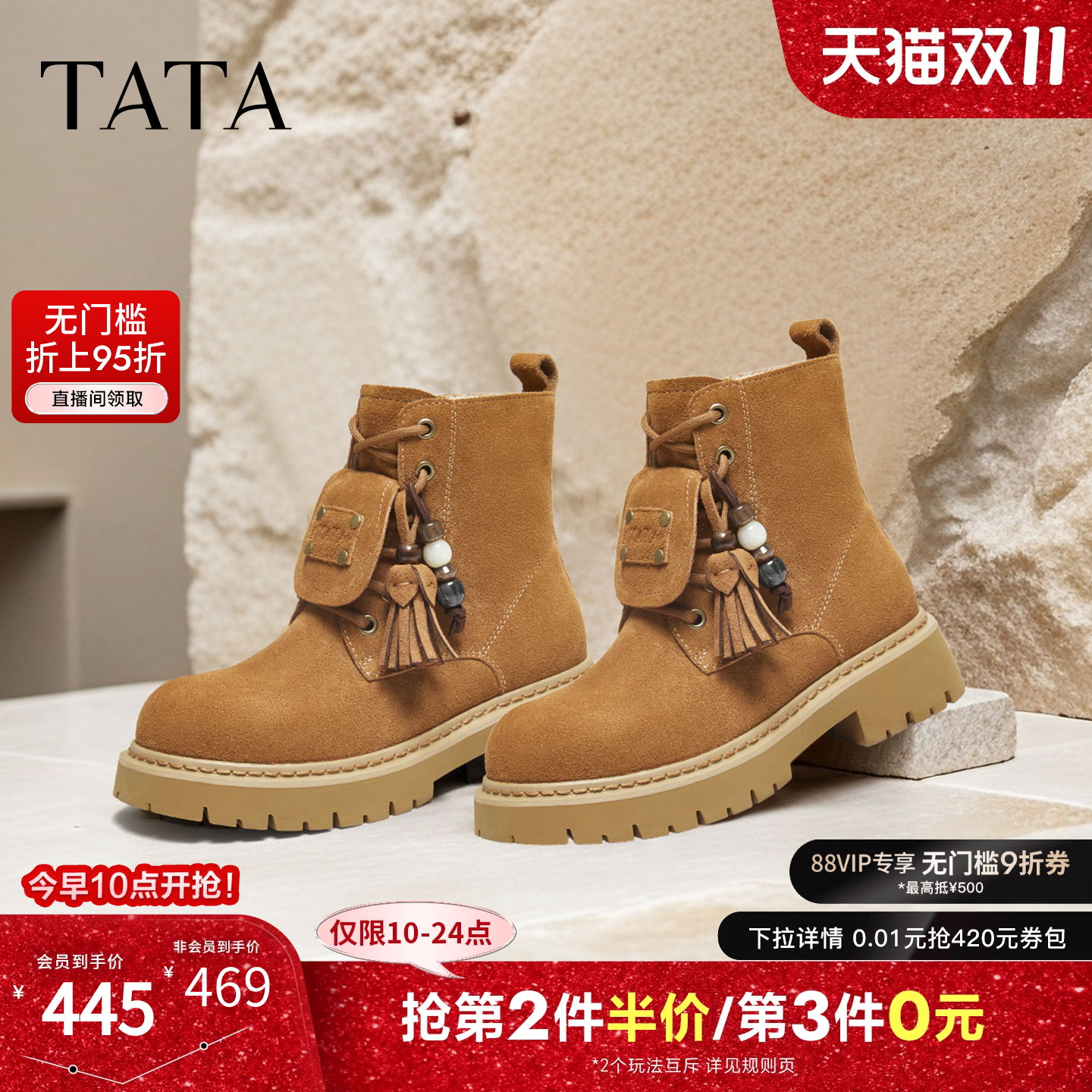 商场同款百搭时尚