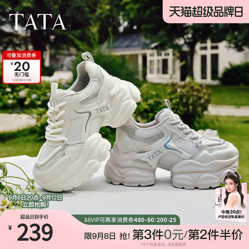 时尚休闲百搭运动