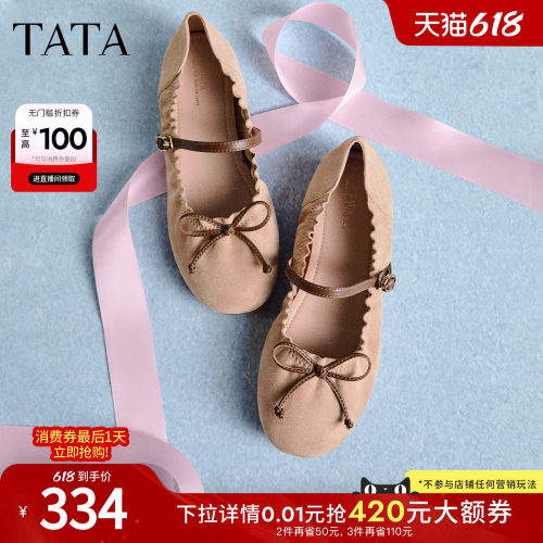 商场同款浅口女休闲气质